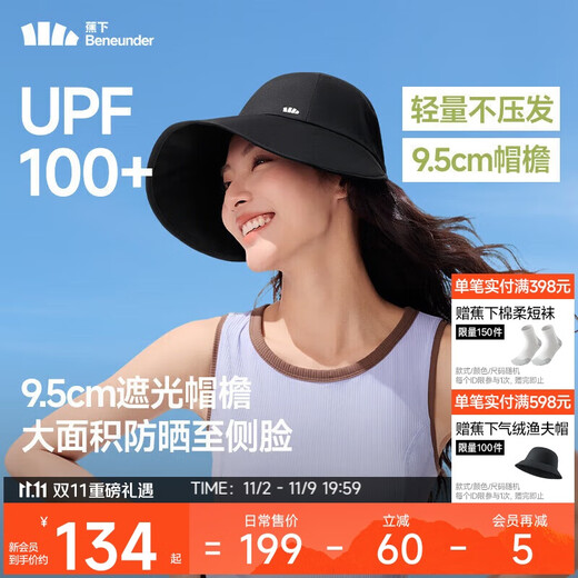 Beneunder sun hat women's baseball hat men's large brim sun hat peaked hat sun hat mountaineering hat universal black