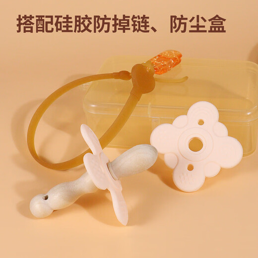 Qimengshi Zanthoxylum bungeanum molar stick baby comfort tooth chewing anti-eating hand chew gum baby oral period magic tool Zanthoxylum bungeanum molar stick style 1 + anti-drop chain (opp bag) 1 pack