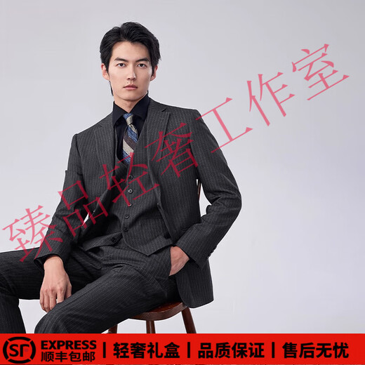 SUSTYLEG light luxury brand striped suit suit men's single-breasted slim fit casual men's professional formal wedding dress top + vest + pants 54 A Reference weight 165-175Jin Jin is equal to 0.5 kg