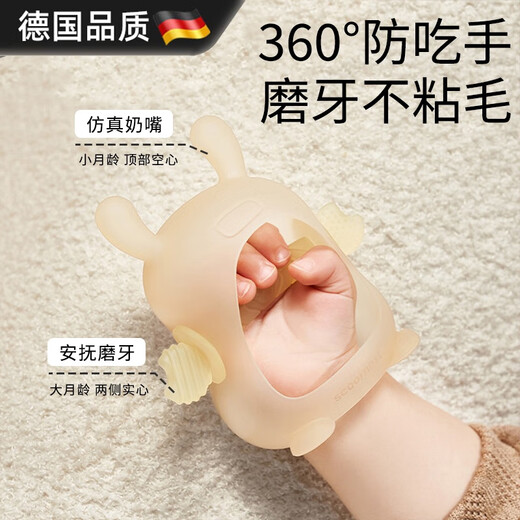 Kachi Muning German Baby Mushroom Teether, Baby Teething Stick, Food Grade Oral Appetite Period Multi-form Anti-eating Hand Artifact, Free Storage Box + Anti-drop Chain, Kerry Yellow