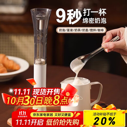 PAKCHOICE2025 New Electric Milk Frother Coffee Milk Frother Milk Frother Handheld Stirrer Egg Beater