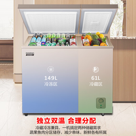 Ronshen 210L dual-temperature household freezer refrigerator first-class energy efficiency dual antibacterial fresh storage full space purification large capacity odor-free energy-saving freezer BCD-210MSA