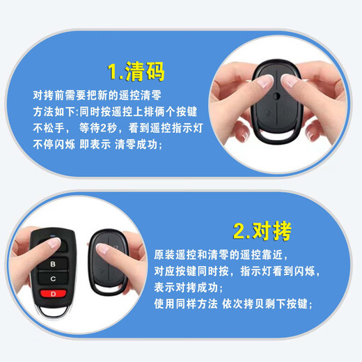 Garage door remote control universal copy electric rolling shutter gate telescopic garage electric car remote control black electric car four-button model 433/315 black electric car four-button model 433