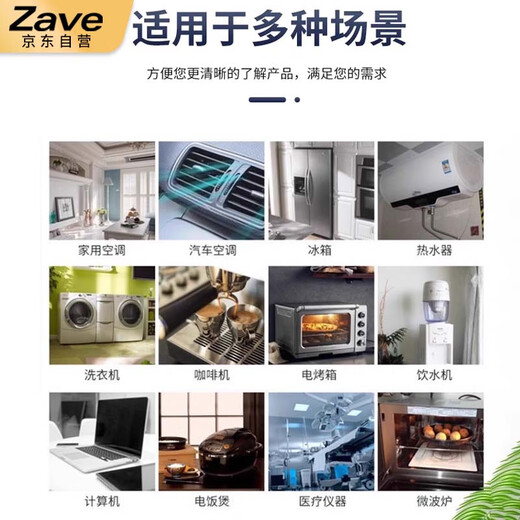 ZAVE waterproof temperature sensor probe ntc thermistor super waterproof probe 10K3435 (1 meter)