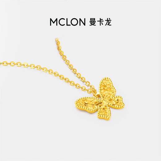 Mankalong 18K gold necklace for women, crushed ice, small butterfly necklace, clavicle chain, smart and shiny, birthday gift for girlfriend