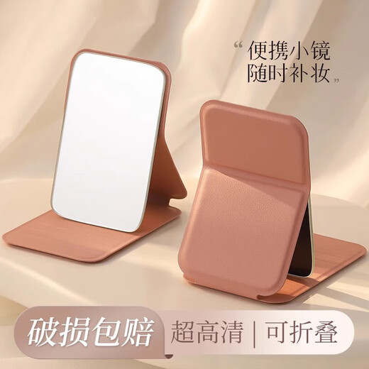 Folding small mirror for men, carry-on travel, female mini student dormitory desktop dressing mirror, makeup mirror, portable small mirror, 3 random colors, 7*10.8cm