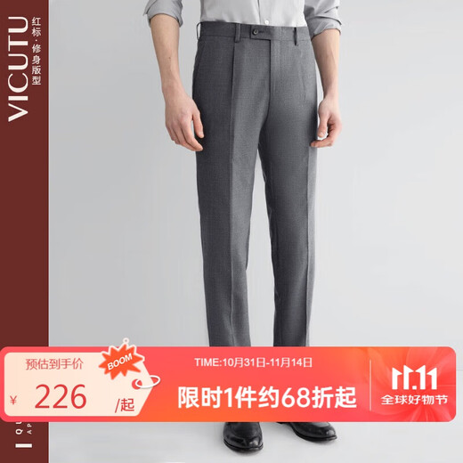 VICUTU men's trousers business slim wool straight trousers commuting versatile dark gray 175/84A