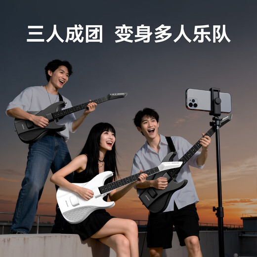 Aeroband air band smart self-learning guitar automatic transmission electronic guitar entry-level stringless guitar for beginners xingyaobai
