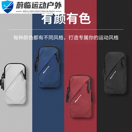 Zailu mobile phone strap arm running mobile phone arm bag bag men and women special arm fitness equipment wrist strap arm light classic black