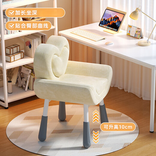 Songaiju Cream Style Internet Celebrity Makeup Chair Girls' Bedroom Feeling Home Makeup Stool Light Luxury Dressing Table Stool Cloakroom Upgraded Beige