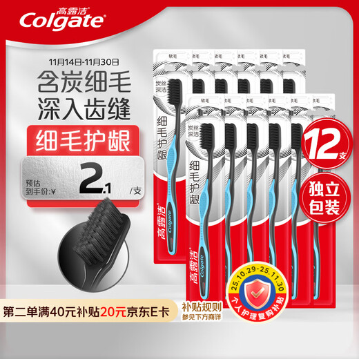 Colgate Fine Bristle Gum Care Binchotan Soft Bristle Adult Toothbrush 12 Pieces Family Pack Styles and Colors Shipped Randomly OCC