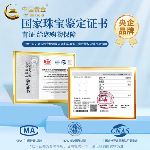 CHINA GOLD PT950 platinum shiny scale fishtail ear hooks for women, a high-end Valentine's Day birthday gift for girlfriend and wife. Platinum shiny scale fish tail ear hooks, about 4.1g.