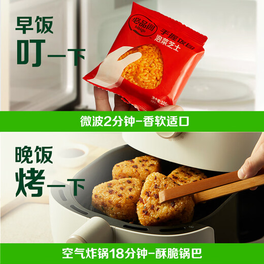 Bibigo Bolas de Arroz de Mano Sabor Barbacoa Coreana 525g (5 piezas) Bolas de Arroz Instantáneas para Desayuno Listas para Comer Mismo Estilo que Sam's