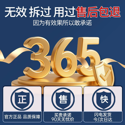 Huang Xixiang tendon sheath hot compress thumb finger wrist joint pain ganglion cyst bulge special plaster 3 boxes