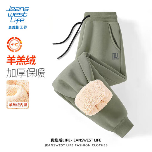 JEANSWEST LIFE Jeans West men's lamb velvet leggings autumn and winter warm drape casual pants boys' crisp high-temperature locking trousers