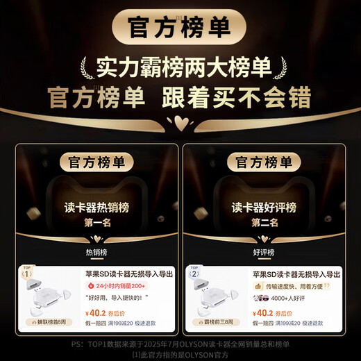 OLYSON three-in-one card reader multi-function suitable for Apple 17 mobile phone USB3.0 DJI Sony Canon SLR camera SD card Type-c computer iPad recorder TF memory card white Apple/TYPE-C/USB interface TF/SD card 2.0