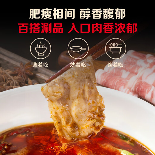 Member Store No. 1 Ningxia Yanchitan Sheep Raw Lamb Chops Rolls 240g Hot Pot Ingredients Lamb Rolls Lamb Slices Fresh Lamb