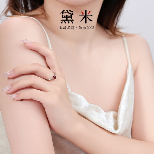Demi Taoan garnet ring commuting versatile women's ring S925 silver open ring gift for girlfriend