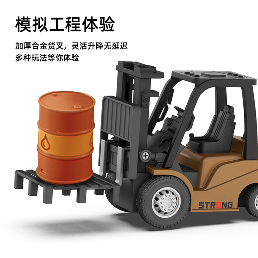 Bandy cute alloy mini remote control forklift toy boy small electric engineering vehicle car model children's birthday remote control car simulation model 3-6 years old 6-10-14 years old