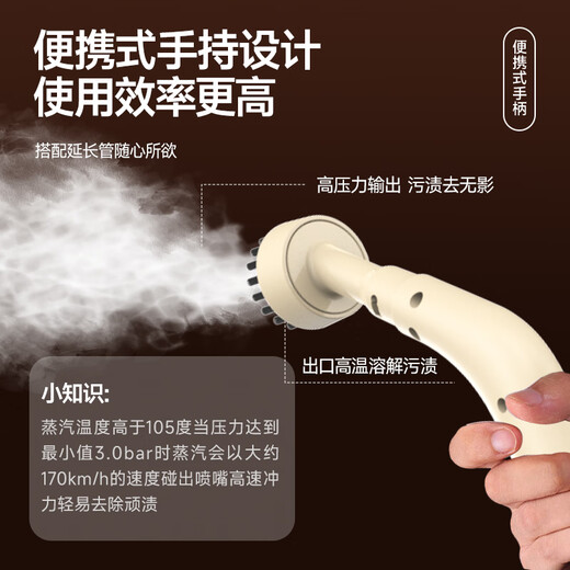Mondorf high temperature and high pressure steam cleaner cleaning machine household multi-functional portable whole house kitchen range hood air conditioning cleaning machine multi-function all-in-one handheld steam mop high temperature steam five-in-one set one machine multi-purpose whole house cleaning