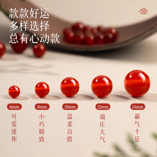 世福星精选红玛瑙散珠手串水晶手链圆珠子手工DIY配珠女士饰品编织礼物 【8A级】红玛瑙8MM*5颗 送DIY工具
