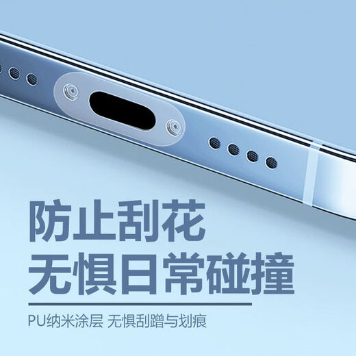 Mo Peng charging port protective film mobile phone suitable for Type-c Apple iPhone 15 Huawei OPPO Xiaomi vivo dust plug dedicated to Xiaomi mobile phone HD charging port protective film * 20 pieces