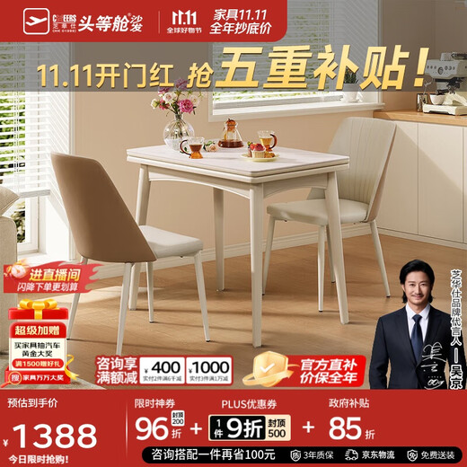 CHEERS slate folding dining table and chairs for small apartments, full set of home light luxury 2025 new Chivas two chairs 080B