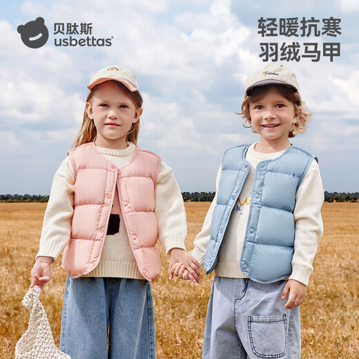 Betis Children's Light Down Vest Girls Autumn and Winter 2025 New Boys Infants Baby Outer Wear Vest