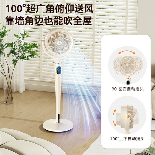 DIAMOND frequency conversion light sound air circulation fan household voice remote control electric fan light sound floor fan desktop small fan living room bedroom large wind fan KFX2501DY voice remote control model DC frequency conversion + first-level energy efficiency + 12-speed optional fan