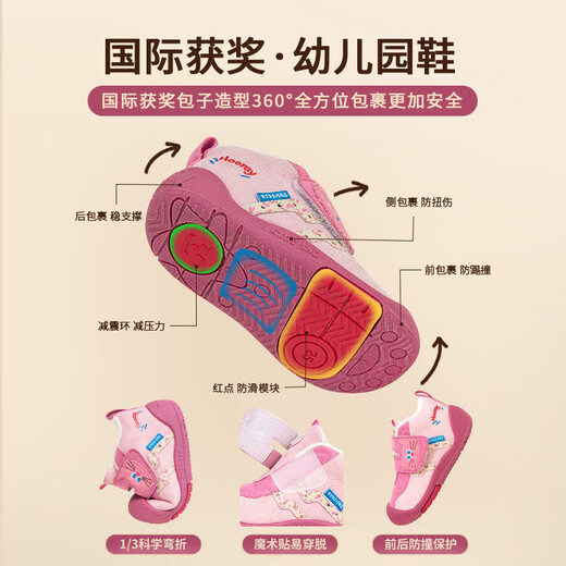 Kids.ing Kedi Star baby cotton shoes toddler shoes autumn and winter boys and girls plus velvet children's cotton shoes children's shoes pink 26