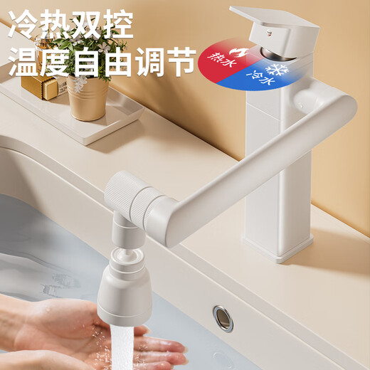 YEMO German package installs all-copper kitchen robot arm faucet universal hot and cold washbasin hand basin universal anti-splash free installation + disassembly of old gray square style free 80cm hot and cold pipe full copper thickening/three-speed adjustment/dual hot and cold control