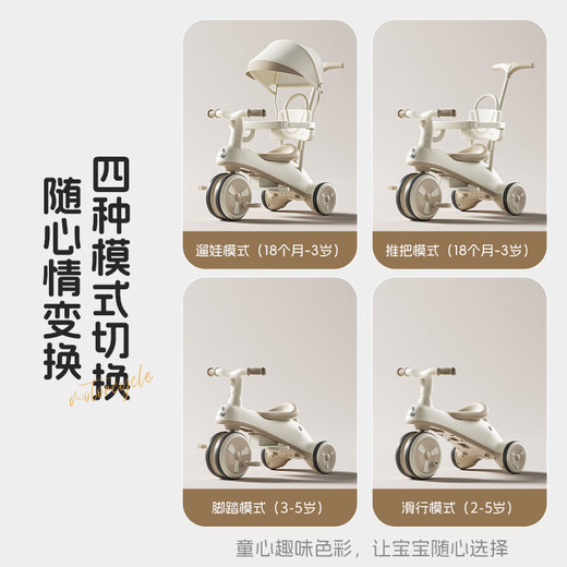 Beiq children's tricycle stroller 1-3 years old baby walking artifact stroller baby bicycle child lightweight stroller top with brown | brake + light music + push rod + roof push and ride dual-purpose first birthday gift