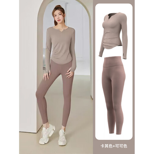 Jingxi Japanese brand yoga clothes for women 2025 new spring and autumn Pilates running slimming sports fitness long sleeves + peach pants khaki + cocoa XL