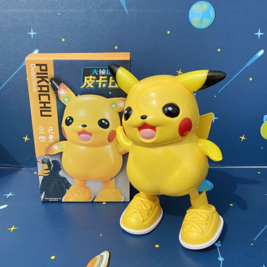 Shantou Lin Village Dancing Pikachu Children Boy Pikachu Xiao Xiao Elf Electric Light Concert Singing Toy Pikachu + Carriage Train Free Four Dolls_-Christmas and New Year Gifts Plus Charger + 3 Charges-Free Cartoon Stickers