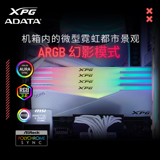 ADATA 24G/48G (24G*2) set DDR5 6000 frequency AI computer accessories desktop memory bar Longyao D500G RGB light bar C28 timing Hynix new Mdie C28/new Mdie D500G 6000 white light bar 48GB 2 sets of strips (24G*2)