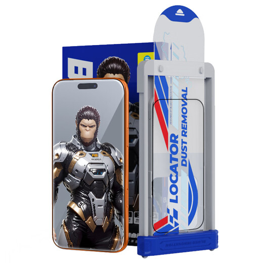 Mr. Blue Monkey is suitable for Apple 17Promax tempered film iPhone17promax mobile phone film AR anti-reflective curved surface full glue dust-free warehouse anti-fall anti-fingerprint mobile phone protective film