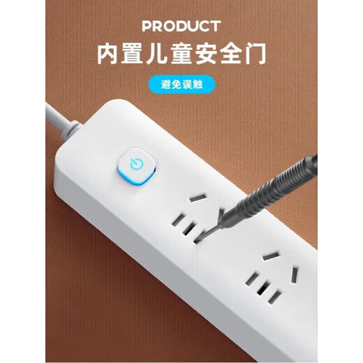 Xiaomi Youpin household multi-function socket panel USB multi-hole strip power strip student dormitory 7 holes 2 sockets 0.8 meters