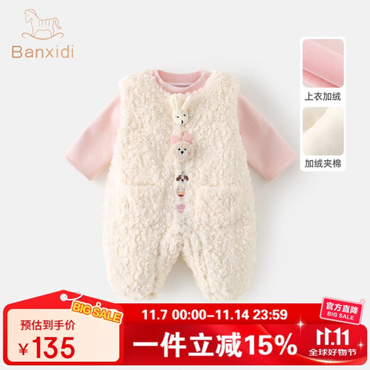 Banxidi girls suit autumn and winter 2025 new children's overalls winter baby clothes baby plus velvet quilted children's clothing pink 100
