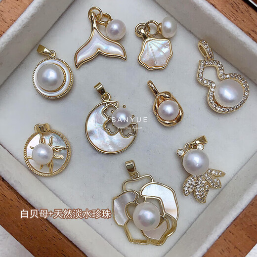 Shixi natural freshwater pearl pendant copper imitation gold color preservation without chain diy accessories necklace pendant buckle pendant buckle head fishtail pearl pendant