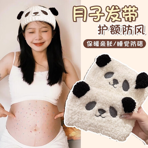 BIBK hairband for face wash, hairband, confinement hat, plush hairband for women, postpartum makeup, face wash, non-slip wide-brimmed hood, wide-brimmed panda confinement headband