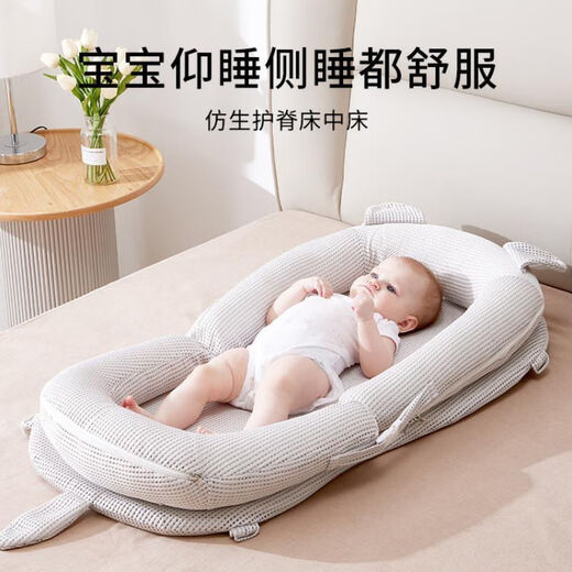 Tiai homologous crib middle bed newborn anti-pressure cradle for sleeping, anti-jumping and anti-vomiting bionic bed portable gray-foldable