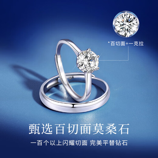 Central Chuang Fashion Chinese Gold Couple Rings Wedding Rings Diamond Rings Proposal Rings Moissanite Wedding Rings Pair of Diamond Rings 1 Carat