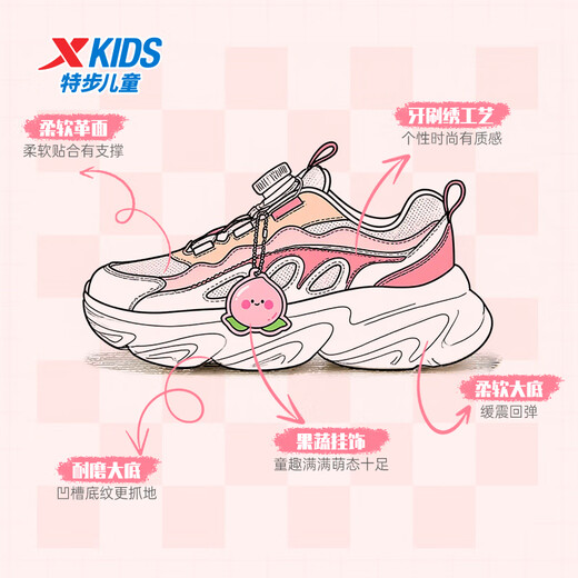 XTEP Children and Girls Fruit and Vegetable Casual Shoes with Vegetable Decorations Cute Rotating Buckle Sneakers Pure Pink/Sail White 35