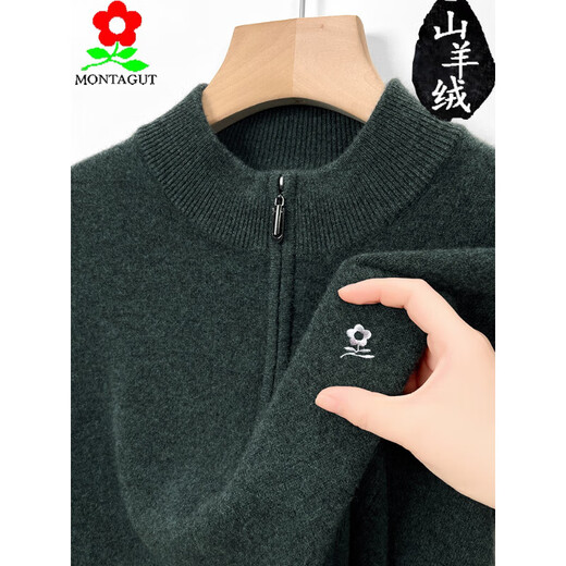 MONTAGUT pure cashmere sweater men's half-high zipper collar winter thickened warm sweater middle-aged wool sweater 3311-cloud gray M 165 recommended 90-115Jin Jin equals 0.5 kg