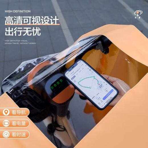 Shantou Lincun 2023 New Electric Vehicle Raincoat Women's Long Raincoat Special 4XL No Rearview Mirror - Mint Green XXXXL