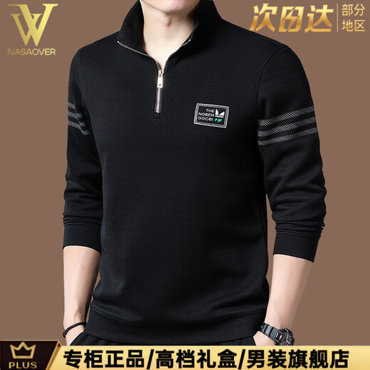 NASAOVER light luxury high-end men's thickened T-shirt autumn and winter plus velvet casual stand-up collar half-zip long-sleeved top trendy bottoming shirt 3067 camel (gift box) XL recommended 135-150Jin Jin equals 0.5 kg