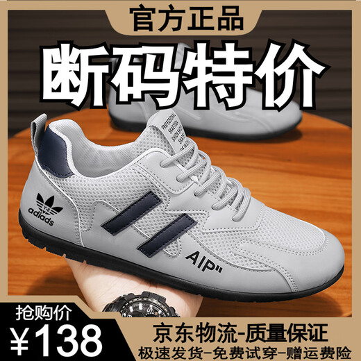 Adifa brand broken code winter new men's shoes non-slip breathable casual sports shoes deodorant soft sole wear-resistant breathable travel shoes ADA008 black leather style 43