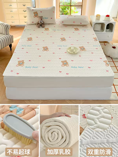 Fantasy latex mat 2025 new summer three-piece ice silk bed sheet single piece washable children's mother and baby bed sheet type bear baby full latex filling free same style pillowcase 100cmx200cm