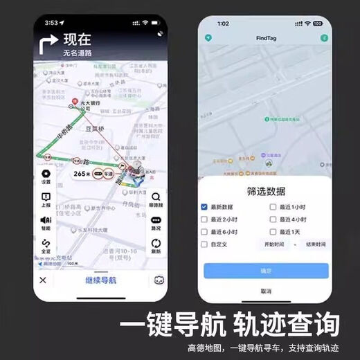 华强北智能摩托车gps定位器车载车辆防盗定位追跟定仪器定位汽车跟踪追踪 苹果专用标准版【不含磁吸套】
