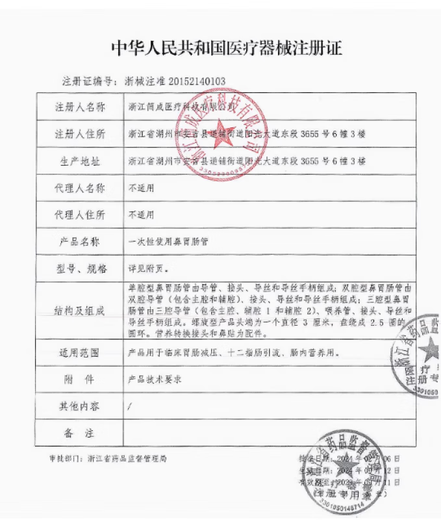 【JD健康】家用电动倒立机腰椎颈椎牵引拉伸人体倒挂神器健身器材 502紫色电动倒立机无停电保护